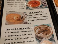 -番茄屋葡式美食(总店)