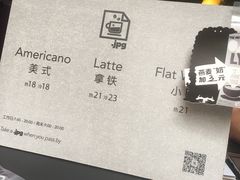 -JPG coffee(广州体育西店)