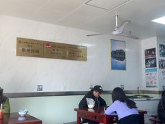 -古徽州馄饨店(宝安路店)