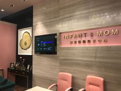 -英芬国际月子中心(岛屿度假月子·洲至奢选香岚店)