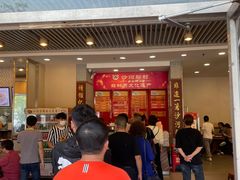 -沙河粉村·国家非遗传承(云台店)