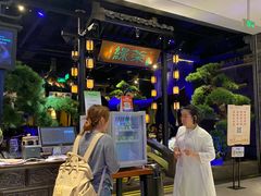 -绿茶餐厅(千岛湖银泰城店)