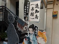 -小河直街历史文化街区