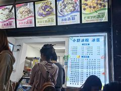-夏食光安顺小舒冰粉冰浆(甲秀楼店)