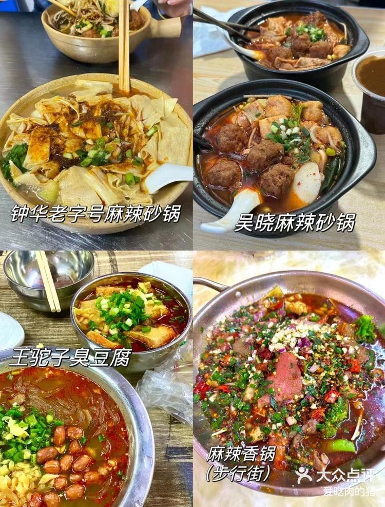 萍乡美食合集全攻略到萍乡看完这篇就够了