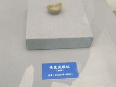 -北京中医药大学-中医药博物馆