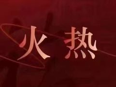 -食悦江南·淮扬菜·烤鸭(亚运村·惠新店)
