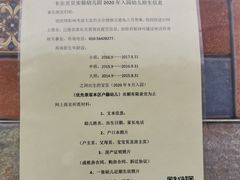-门城湖公园