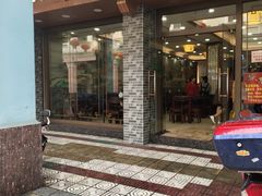 门面-仁信老铺(华盖路店)