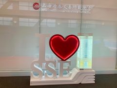 -上海证券交易所(上海证券大厦北塔店)