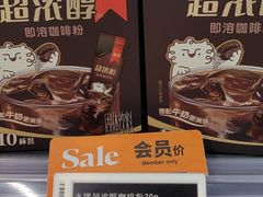 -Olé精品超市(天汇广场店)