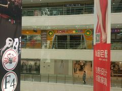 -汤姆熊欢乐世界(光启城店)