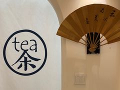-茶是一枝花泡茶店