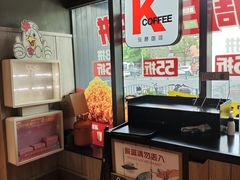 -肯德基(昌里店)
