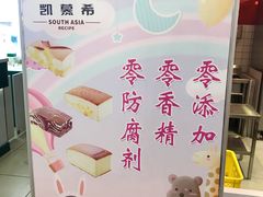 -凯慕希(新天地购物公园店)