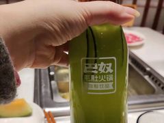 -巴奴毛肚火锅(大剧院店)