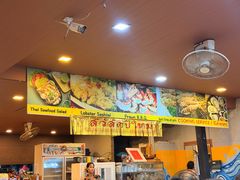 -拉威海鲜市场