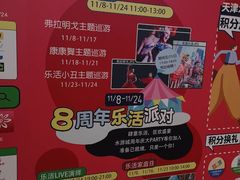 -鹏欣水游城
