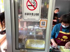 -兴福老面馆(寺路街店)