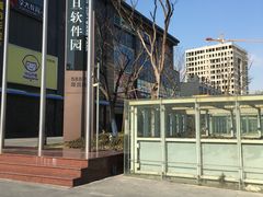 -复旦软件园