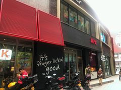 -肯德基(茂业店)