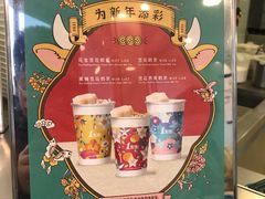 -1点点(798艺术区店)