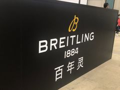 -新世界大丸百货