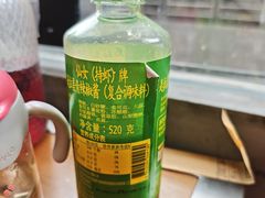 -泰盏鬼·颓废冬阴(陈家祠扬韬店)