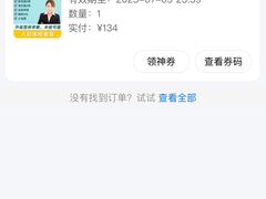 -瑞慈体检上海闵行机构