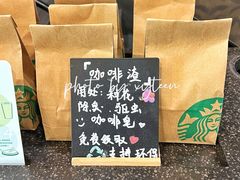 -星巴克(南京江宁弘阳家居店)