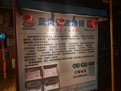 -蓝湾碧波·老字号·疍家非遗海上餐厅