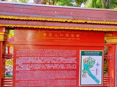 -西双版纳总佛寺