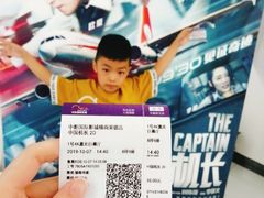 -中影国际影城(CINITY LED横岗店)