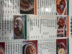 -小龍鳳餐室(番禺路店)