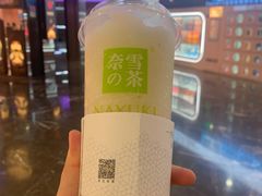 -奈雪的茶(湖滨银泰in77C区PRO店)