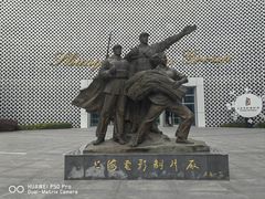 -上海电影博物馆