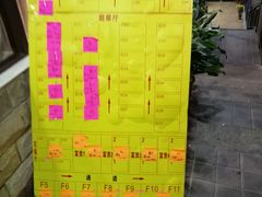大堂-花好悦园(瀛洲店)