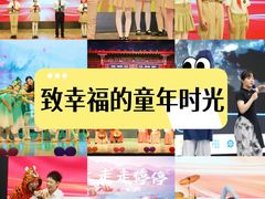 -金陵中学(河西分校)