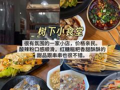 -老鼎万春卤菜(五代传承创始老店)