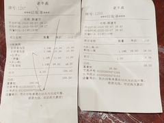 -老半斋(福州路店)