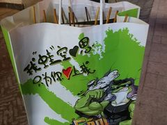 -型男美蛙烤牛蛙(南长街店)