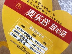 -麦当劳(北苑秋实路店)
