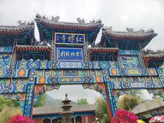-红螺寺