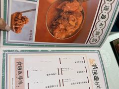 菜单-上房火鍋(新天地店)