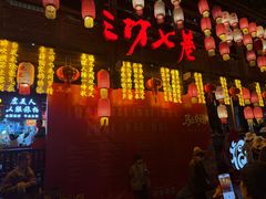 -三坊七巷历史文化街区