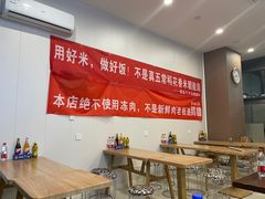 大堂-陆长玖古法猪脚饭(玄风桥店)