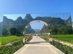-大新明仕山庄