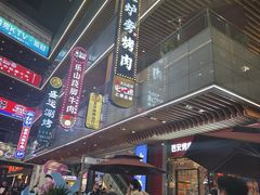 -中贸广场