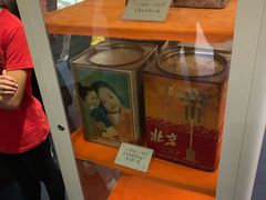 -百年义利(北兴路店)