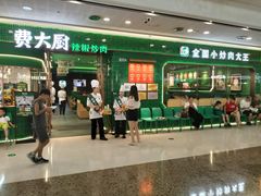 -万达广场(东莞厚街店)